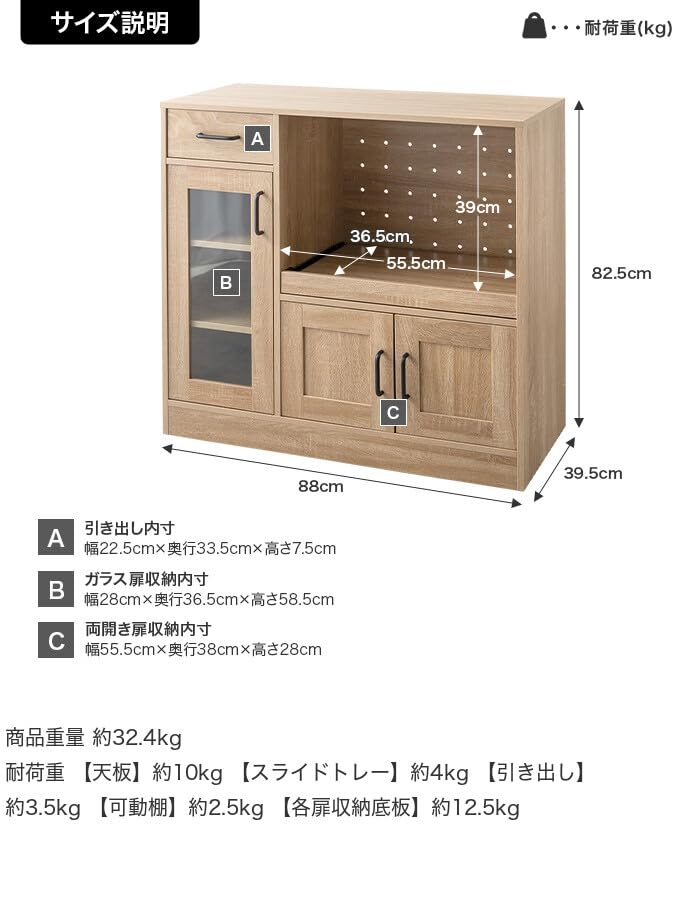 Amazon.co.jp: Furniture 350 Plum 128013 Plum Range Board Cupboard